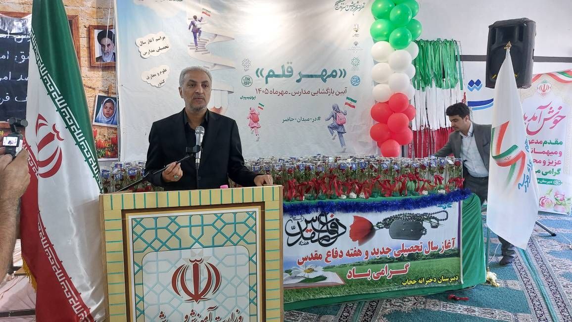 تعلیم و تربیت خوب دانش آموزان، انتقامی سخت برای دشمن 