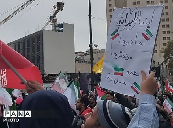 راهپیمایی روز قدس خط مقدم ایرانیان 