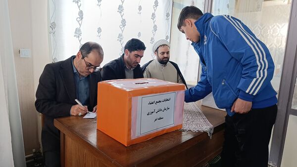 انتخابات مجمع اعضا سازمان دانش‌آموزی اهر