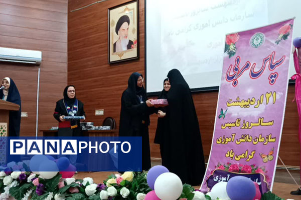 تجلیل از مربیان و پیشکسوتان پیشتاز ناحیه 4 شیراز