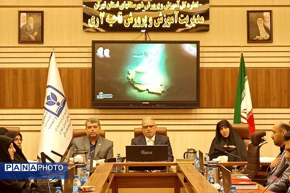 شانزدهمین گردهمایی افق تربیت با محوریت تبیین سیاست‌های ساماندهی منابع انسانی