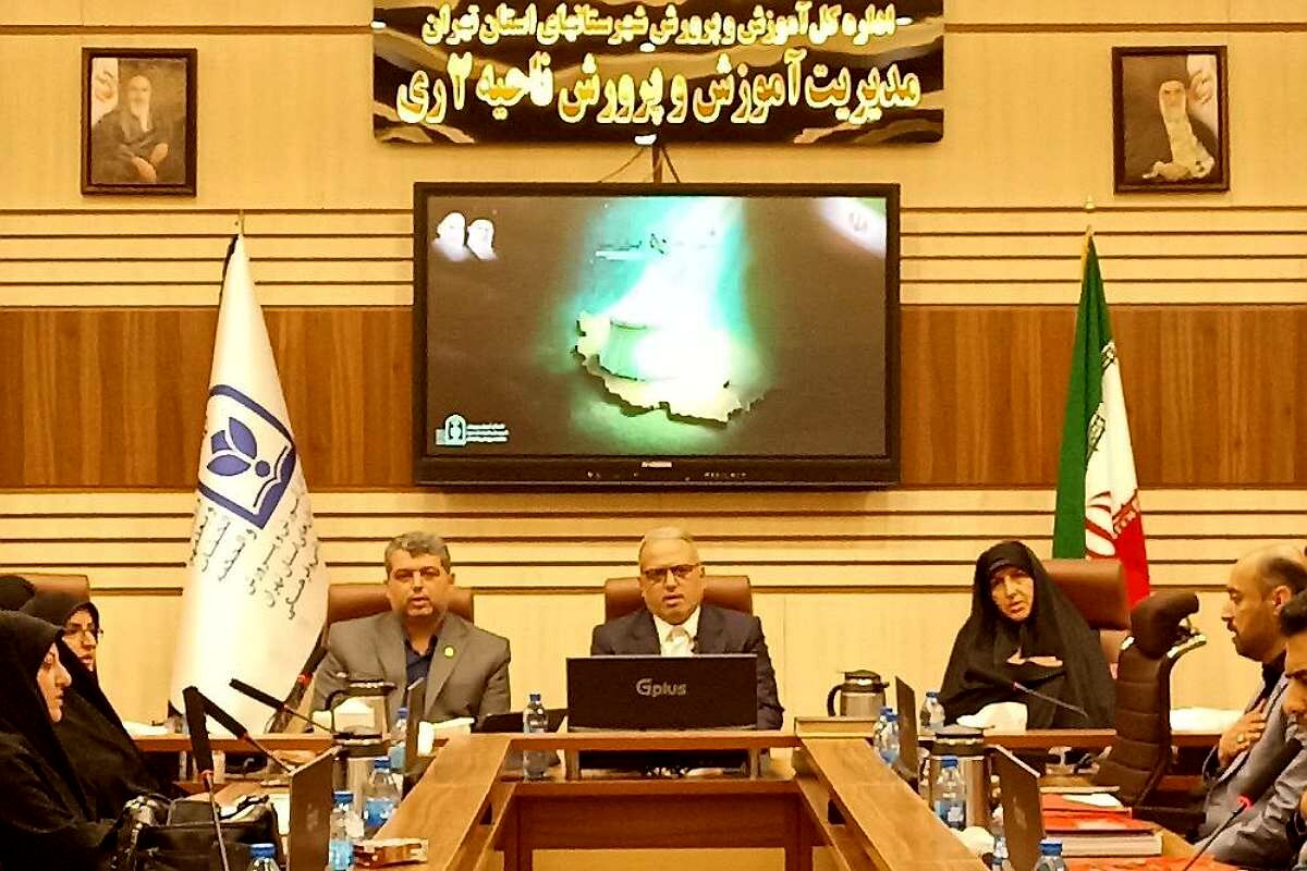 شانزدهمین گردهمایی افق تربیت با محوریت تبیین سیاست‌های ساماندهی منابع انسانی