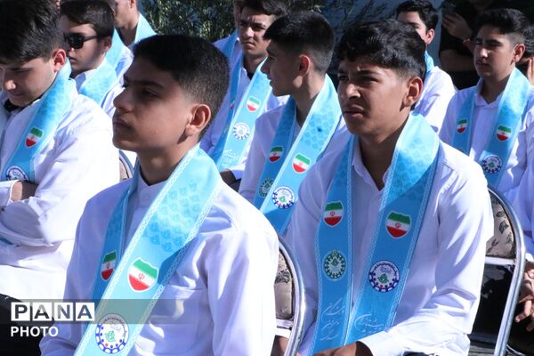 طنین زنگ مهر و مقاومت، آغاز سال تحصیلی جدید در بهارستان‌دو