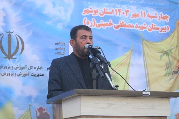 زنگ آغاز نصرالله در مدارس بوشهر