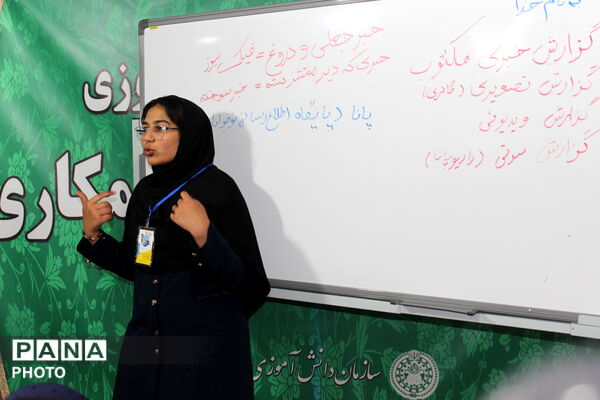 شبی دیگر از غرفه‌های پویش نوجوان مبارز 
