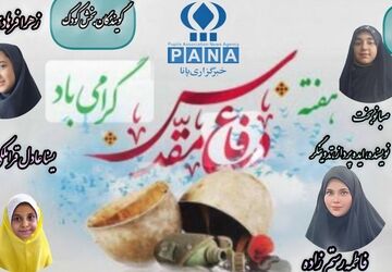  «هفتهٔ دفاع مقدس»