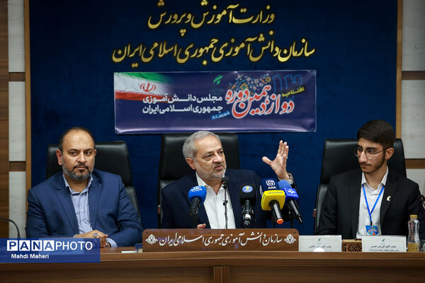 افتتاحیه دوازدهمین دوره مجلس دانش‌آموزی کشور