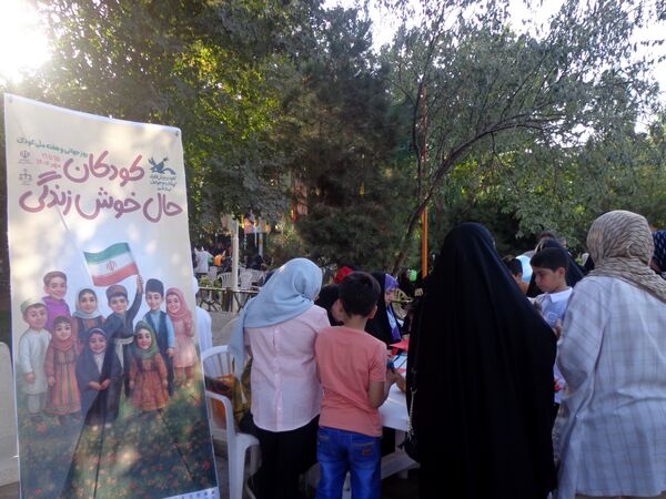 جلوه‌هایی از «جشن بادبادک‌ها» در بوستان علوی قم