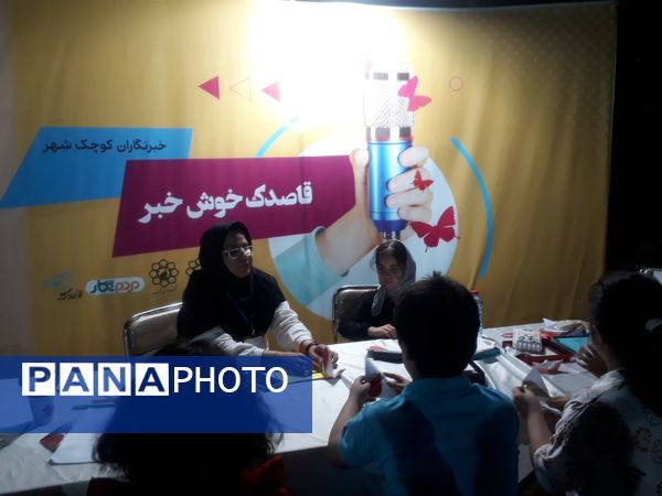 برگزاری رویداد «گذر خبر» در پارک ملت مشهد