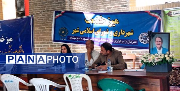 میز خدمت در نماز جمعه هفته چهارم آبان ماه در نیشابور