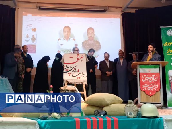 جشن تجلیل از دانش‌آموزان خبرنگاران فعال پانا و دانش‌آموزان رتبه‌های برتر شاهد  