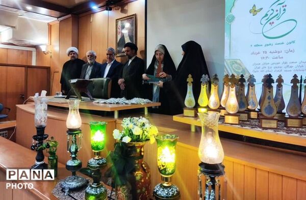 تجلیل از برگزیدگان مسابقات قرآنی غدیریه