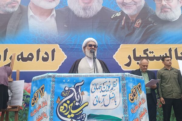  راهپیمایی ۱۳آبان در شهرستان ورامین