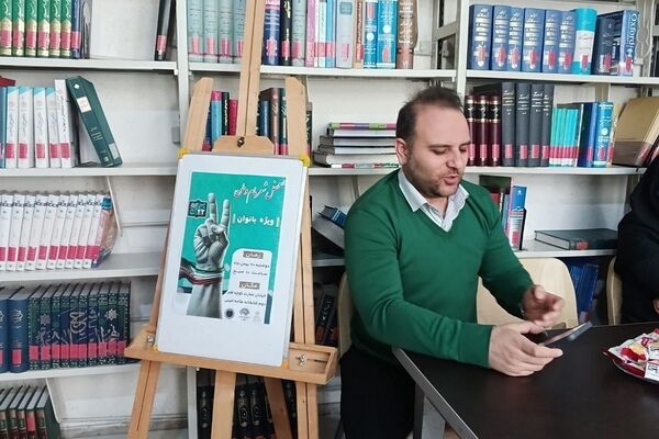محفل «مام وطن» با طنین شاهنامه‌خوانی در کتابخانه مرکزی علامه امینی شهرستان قدس