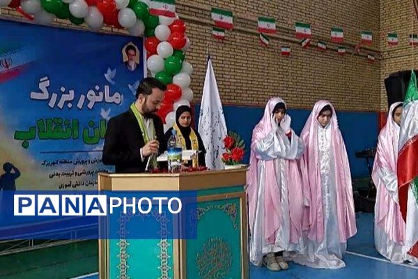 مانور بزرگ یاوران انقلاب کهریزک 