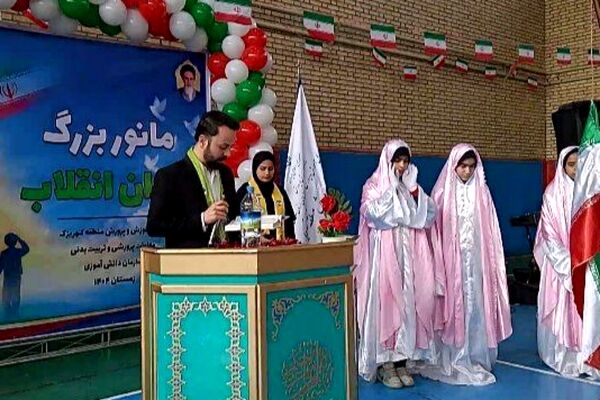 مانور بزرگ یاوران انقلاب کهریزک 