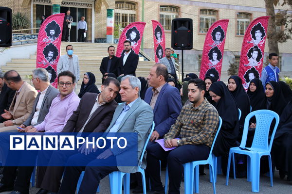 بزرگداشت شهدای دفاع مقدس در آموزش و پرورش ناحیه 4 کرج