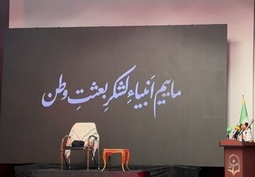 از آن روز که امام آمد؛ مروری بر ۱۹ اردیبهشت و حضور رهبر شهید در دانشگاه فرهنگیان