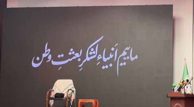از آن روز که امام آمد؛ مروری بر ۱۹ اردیبهشت و حضور رهبر شهید در دانشگاه فرهنگیان