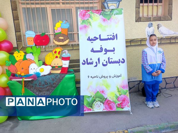 پایگاه تغذیه سالم در دبستان ارشاد ناحیه ۶ مشهد مقدس