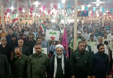 جمعه خشم و نصر در قشم