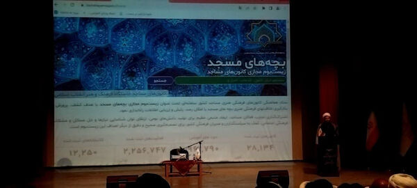 افتتاحیه طرح غنی‌سازی اوقات فراغت نوجوانان در قم