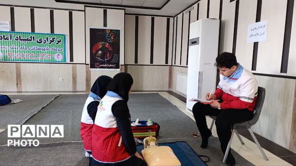 چهاردهمین دوره مسابقات ملی طرح دادرس در فارسان 