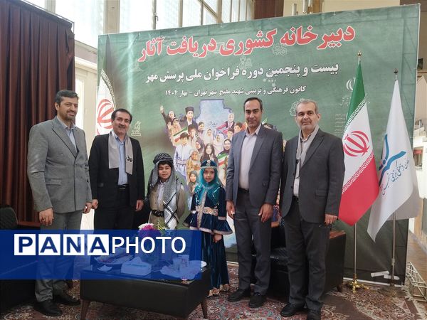 استقبال گسترده فرهنگیان و دانش‌آموزان از فراخوان ملی پرسش مهر