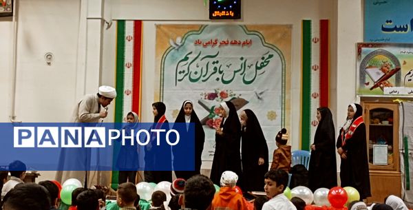 محفل انس با قرآن کریم در نیشابور