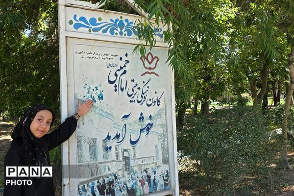 میزبانی شهرری از «مدرسه معلی»؛ تجلیل از برگزیدگان دانش‌آموزی در آستانه محرم  با حضور مسئولین اداره کل شهرستانهای استان تهران