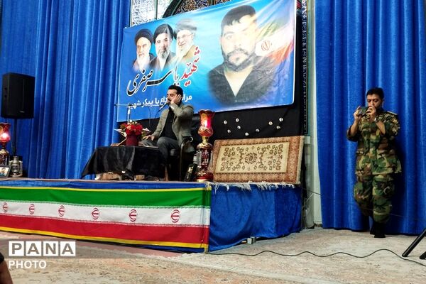 مراسم وداع با پیکر مطهر شهید والامقام شهید یاسر صفری