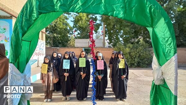 آغاز یک فصل تازه مانور بازگشایی مدارس در سلسله