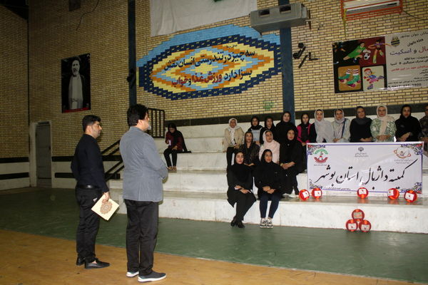 رشته داژبال در بوشهر 