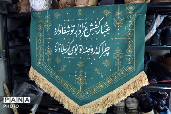 کوچک‌ترین میهمانان، بزرگ‌ترین روضه عالم