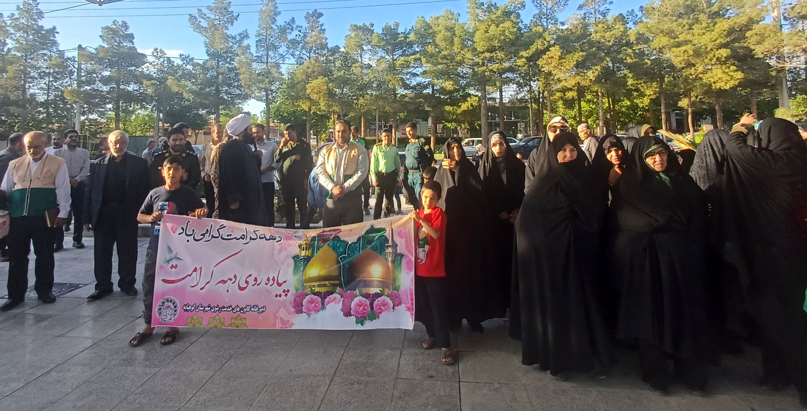 همایش پیاده‌روی خانوادگی به پاسداشت ایام الله دهه مبارک کرامت