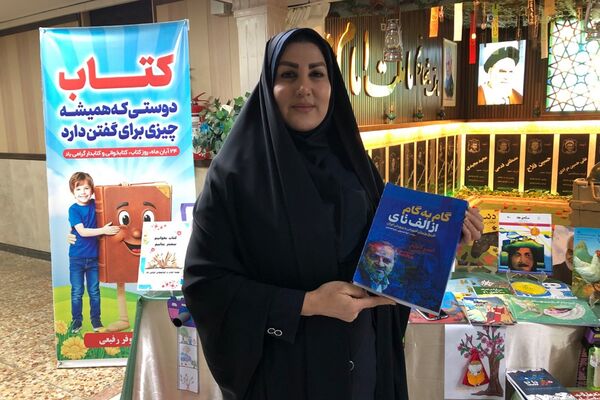 نمایشگاه کتاب دانش آموزی در ناحیه دو شهرری 