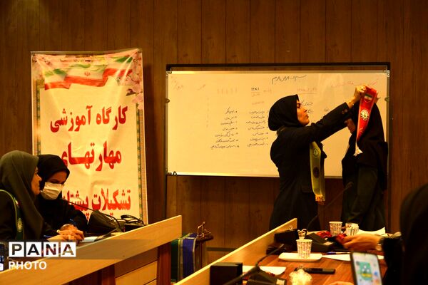 کارگاه‌ آموزشی مهارت‌های تشکیلات پیشتازان در بهارستان‌دو