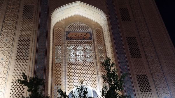 شب چهارم محرم در مجمع انصار الحسین نیشابور 