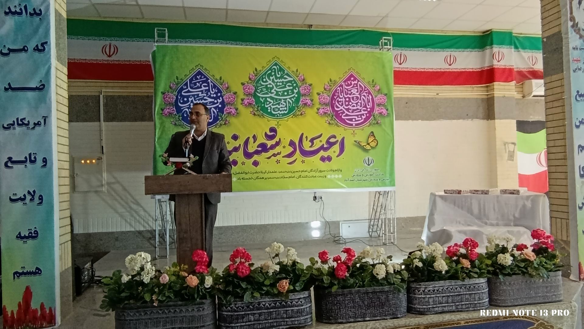 برگزاری اجلاس نماز در دبیرستان پروین اعتصامی اسدآباد