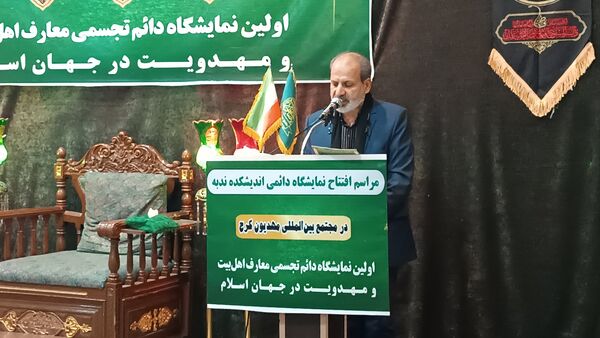افتتاح نمایشگاه اندیشکده ندبه در هیات مهدیون کرج شاهین ویلا