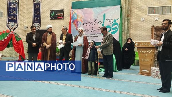 تقدیر از دانش‌آموزان برگزیده ناحیه چهار قم در جشنواره «فردا»