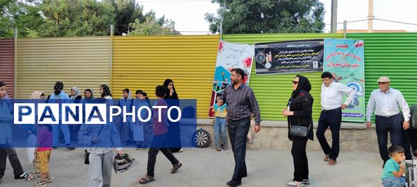 اولین دوره مسابقات دارت دانش‌آموزان بسیجی