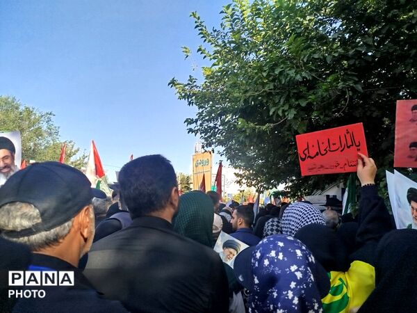 ثبت تاریخی‌ترین وداع در قلب جهان