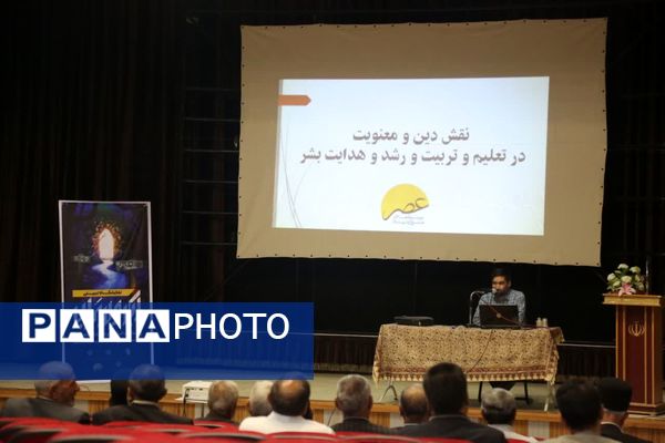 سلسله نشست‌های تبیینی «آب و سراب» در شهرستان فارسان