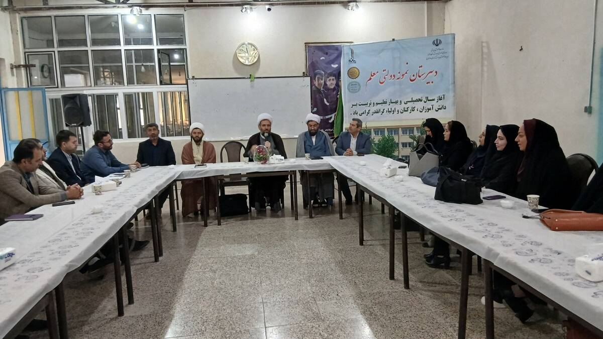 جلسه هماهنگی ۱۳ آبان و روز دانش‌آموز در شهر مهستان