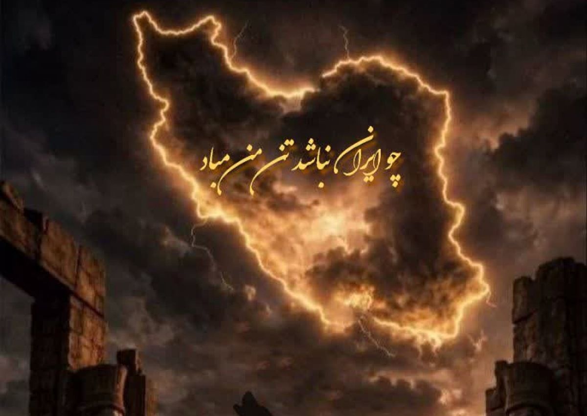 روز بزرگداشت حکیم ابوالقاسم فردوسی و زبان فارسی