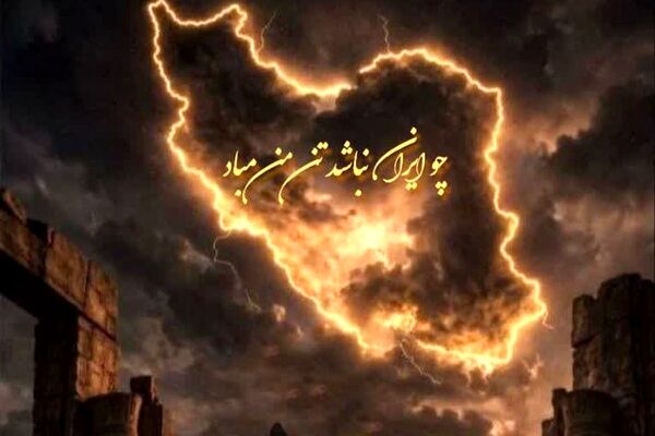 روز بزرگداشت حکیم ابوالقاسم فردوسی و زبان فارسی