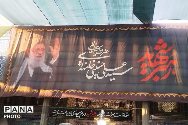 مراسم گرامیداشت رهبر شهید انقلاب اسلامی در حرم مطهر حضرت عبدالعظیم حسنی (ع) شهرری