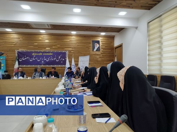 نشست خبری مدیرکل نوسازی مدارس استان اصفهان با دانش آموز خبرنگاران پانا