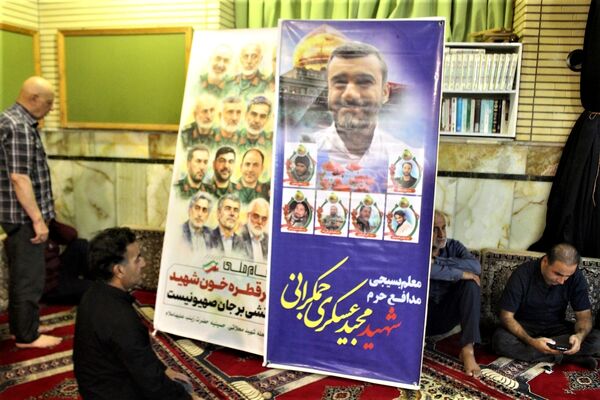 یادواره معلم شهید «مجید عسگری جمکرانی»